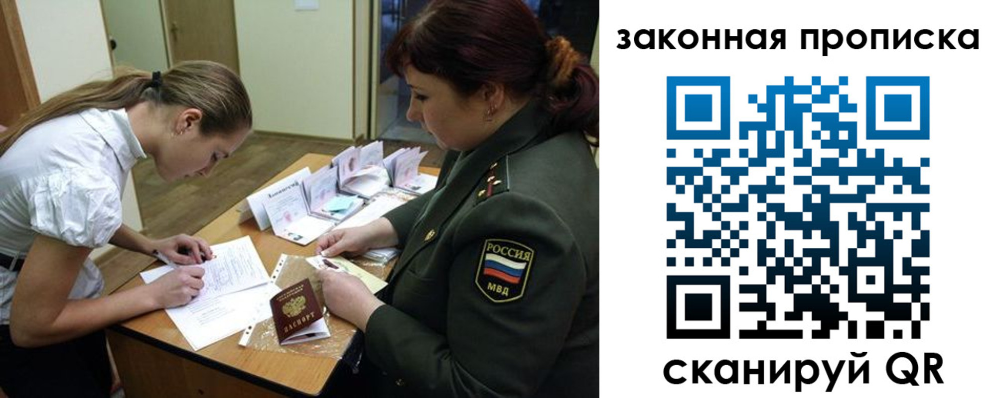 регистрация для школы в Охе