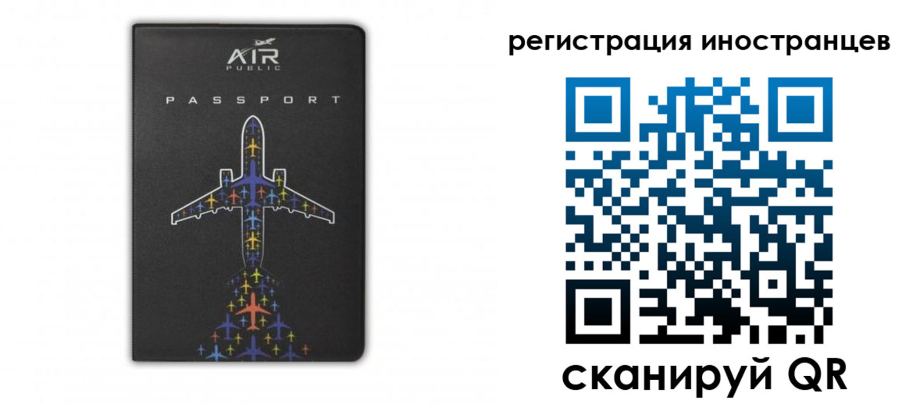 прописка для кредита в Охе