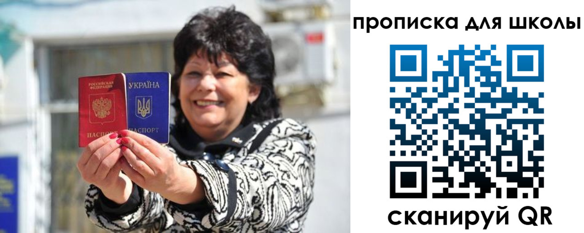 прописка иностранных граждан в Охе