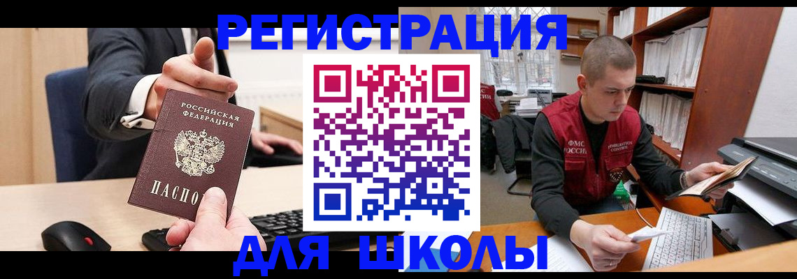 найти адрес прописки в Охе