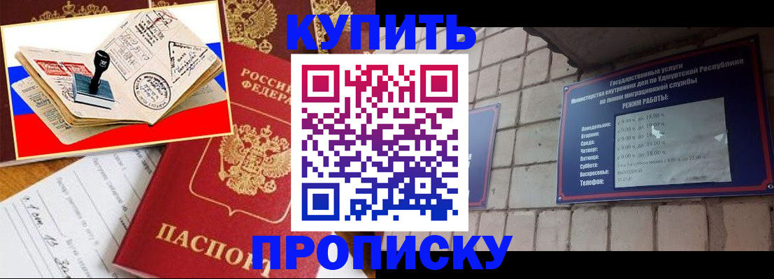 временная регистрация госуслуги в Охе