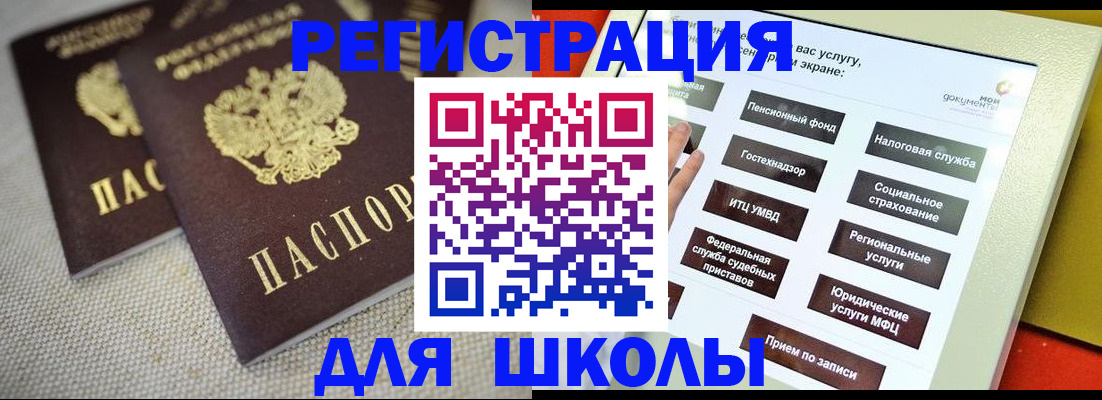 временная регистрация адрес в Охе