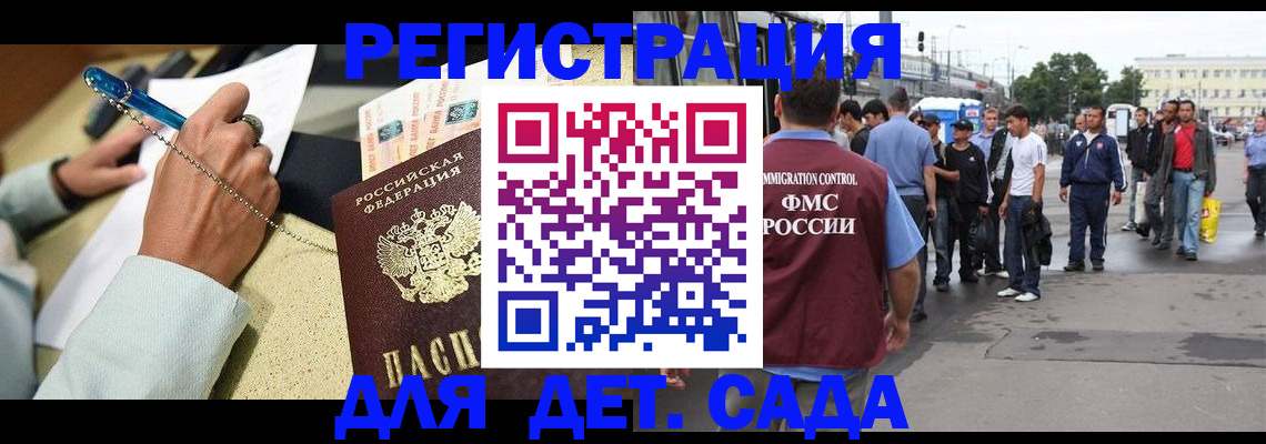 прописка регистрация в Охе