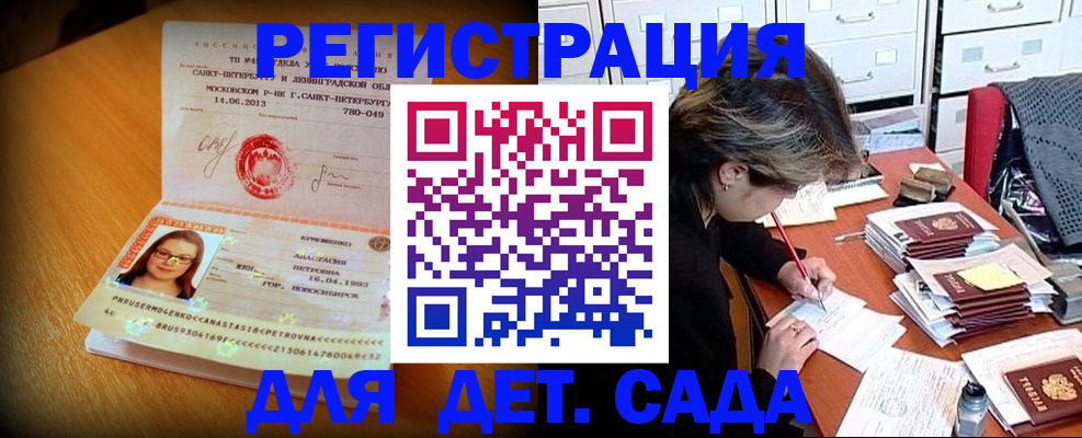 найти адрес прописки в Охе