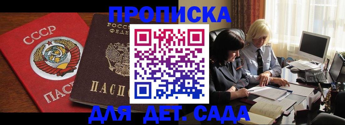 временная регистрация собственник в Охе