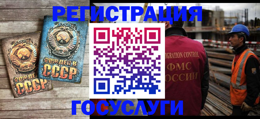 где прописаться в Охе